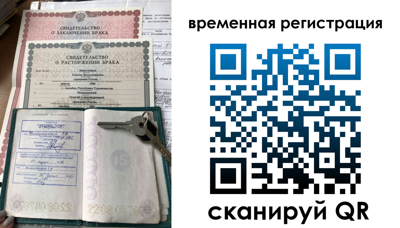 регистрация для дет. сада в Гороховце